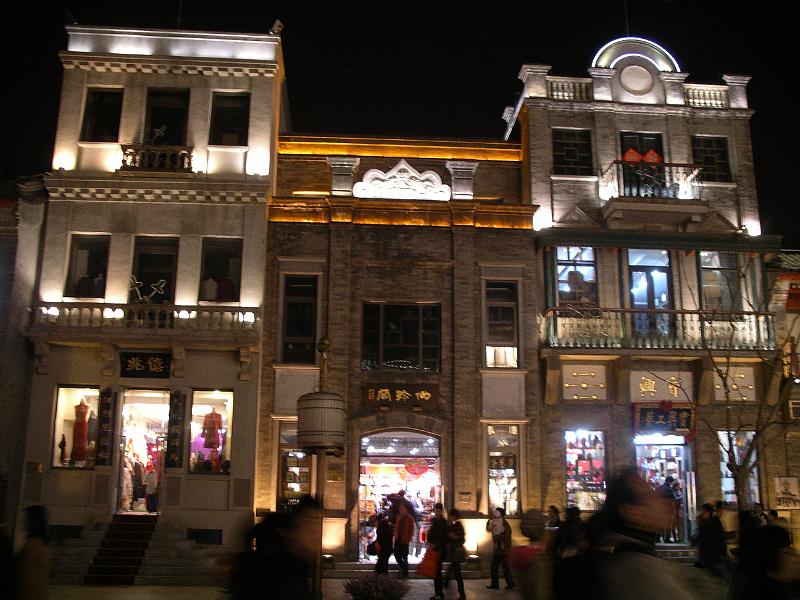 China 2010 227.JPG
